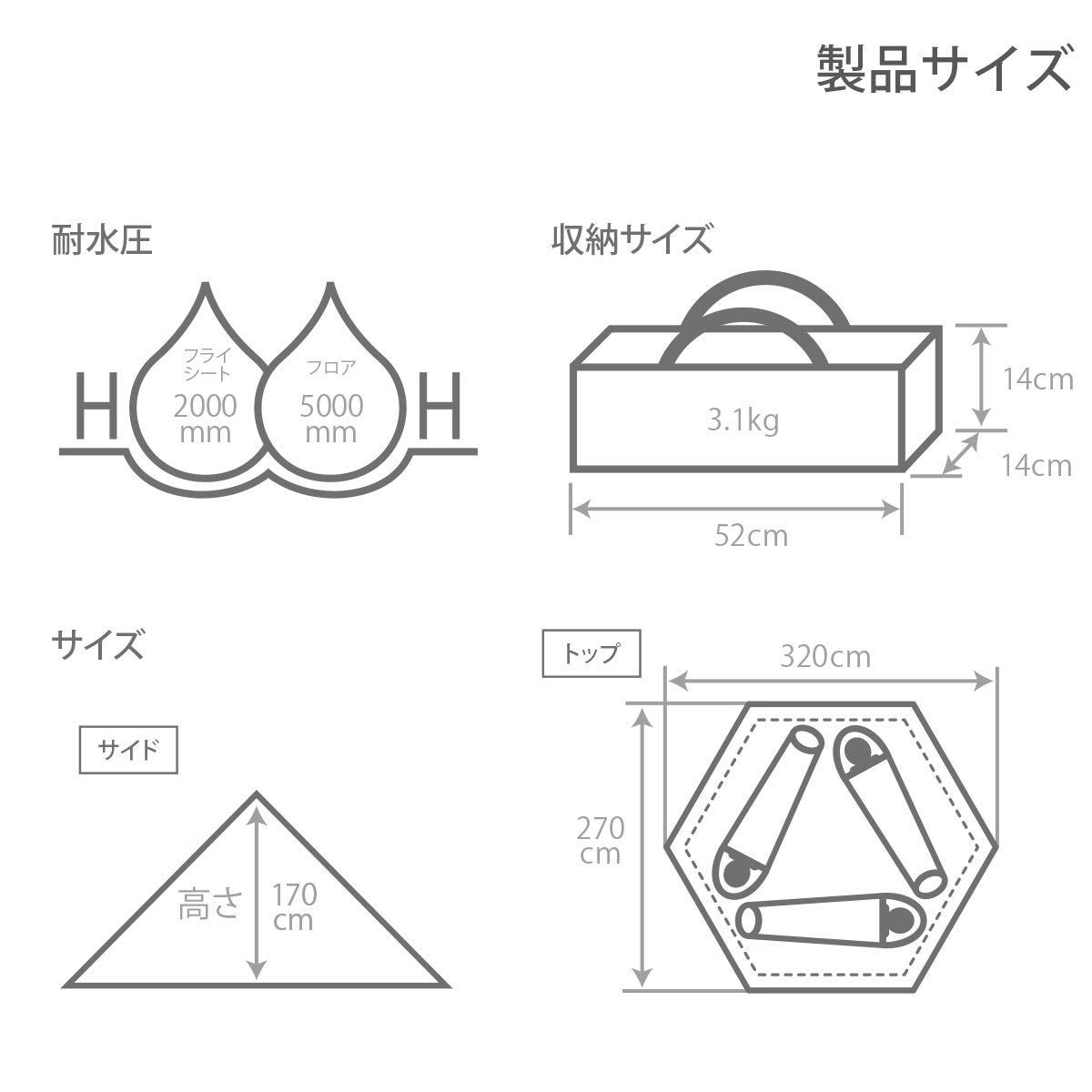 数量限定】【収納コンパクト&かんたん設営】 3人用 ワンポール 数量限定】【収納コンパクト&かんたん設営】 3人用 ワンポール