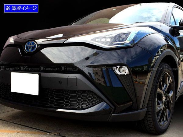 C-HR ZYX10 ZYX11 後期 メッキ フォグ ライト ランプ カバー CHR FOG