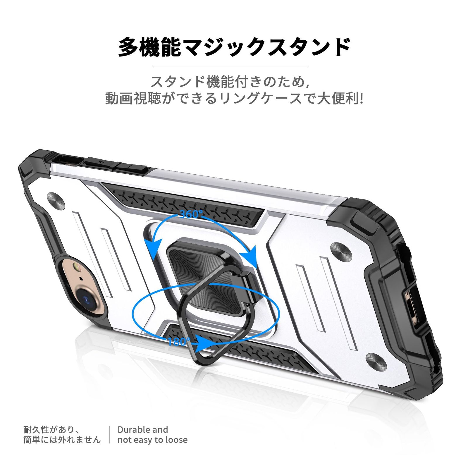 新品 iPhone 16e 用 ケース リング付き 耐衝撃 米軍MIL規格取得 16e iPhone16e 用 カバー レンズ保護 リングつき TPU+PC 指紋防止 車載ホルダー対応 スタンド機能 防塵 薄型 軽量 落下防止 擦り傷防止 銀 C82-ip16