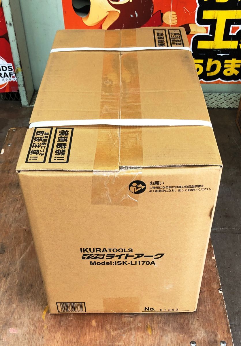 ライトアーク *複数在庫アリ
