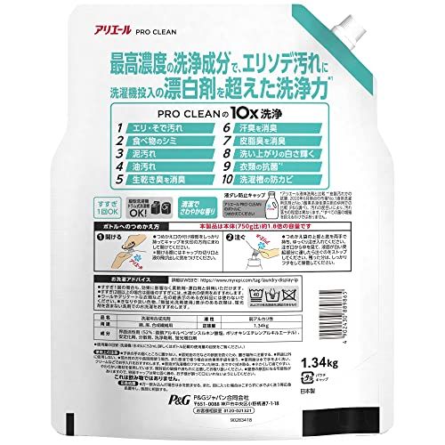 液体 エリソデ汚れに洗濯機投入の漂白剤を超えた洗浄力