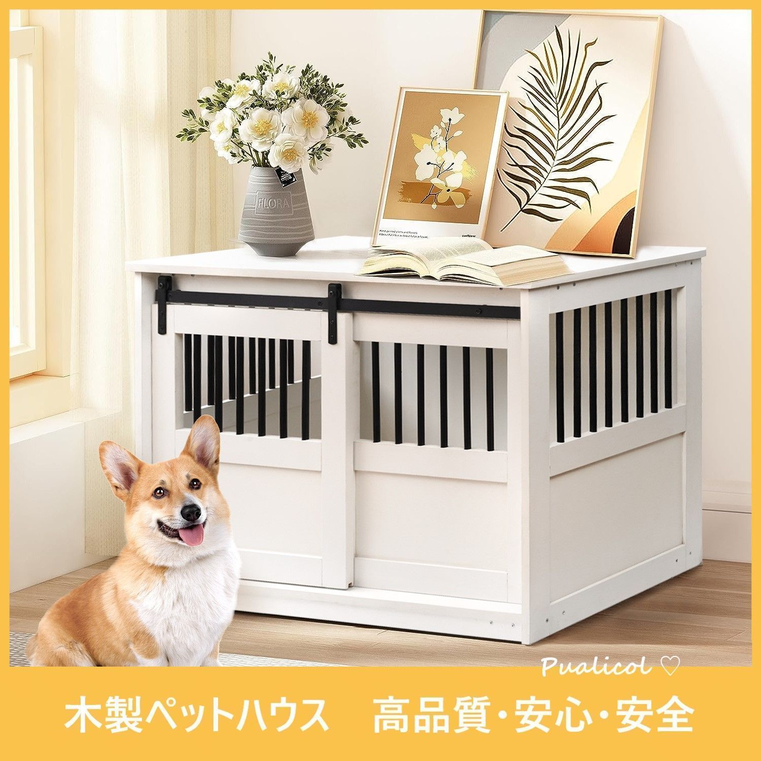 長持ち