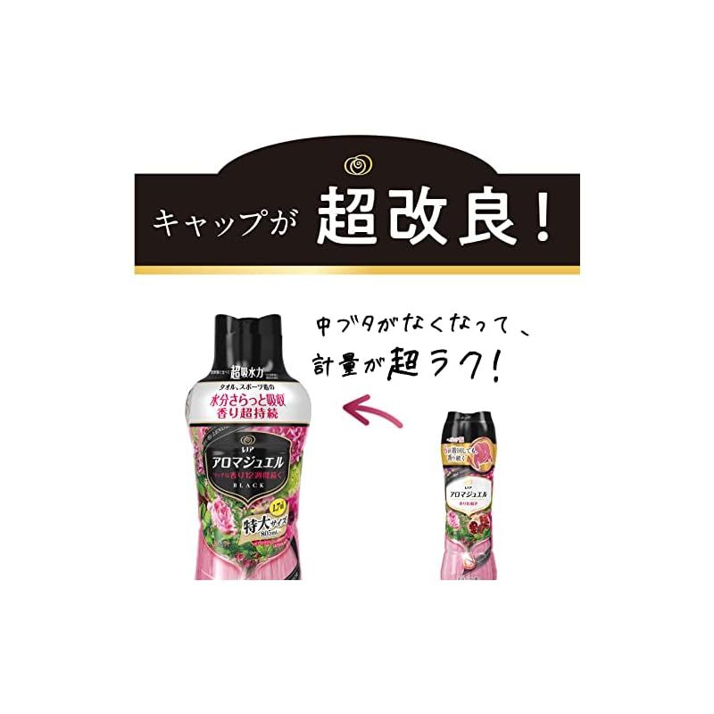 アロマジュエル 香り付けビーズ ざくろブーケ 本体 特大 805mL×6