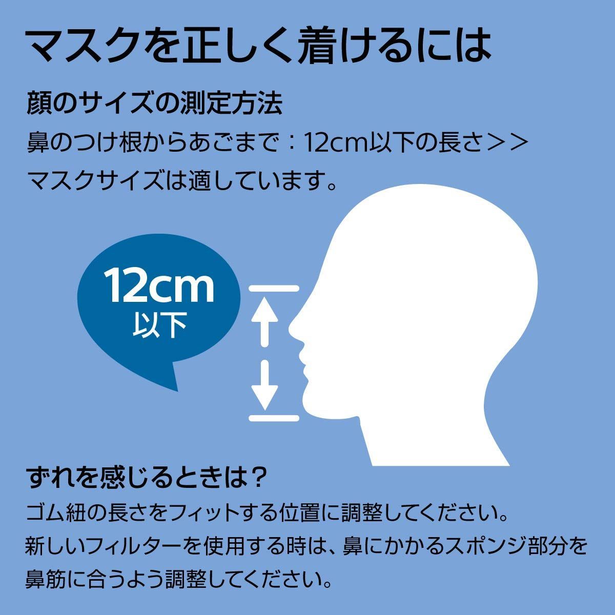 高機能
