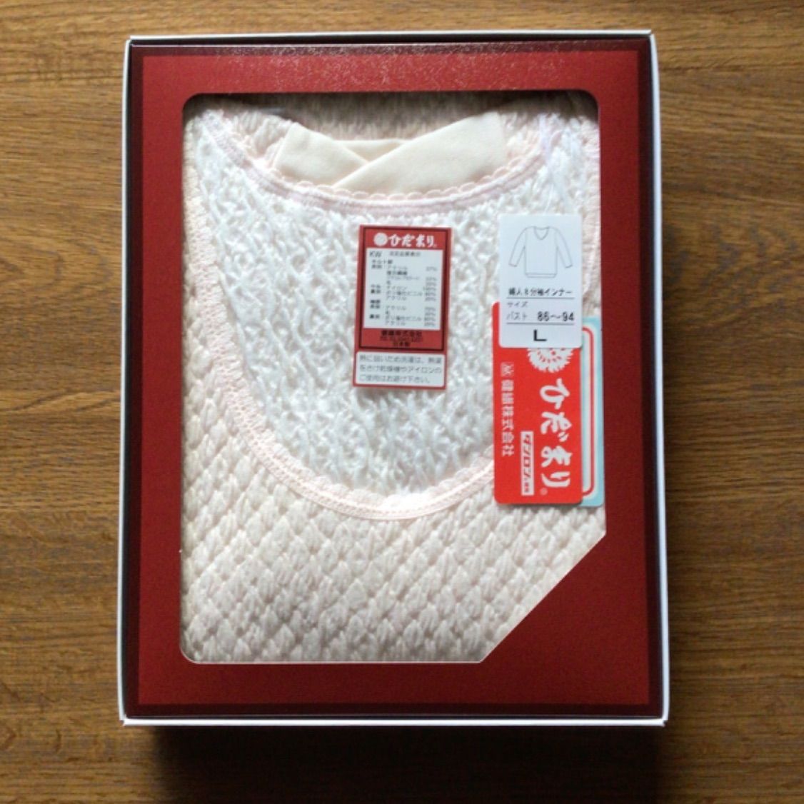 きわみ 婦人8分袖インナー