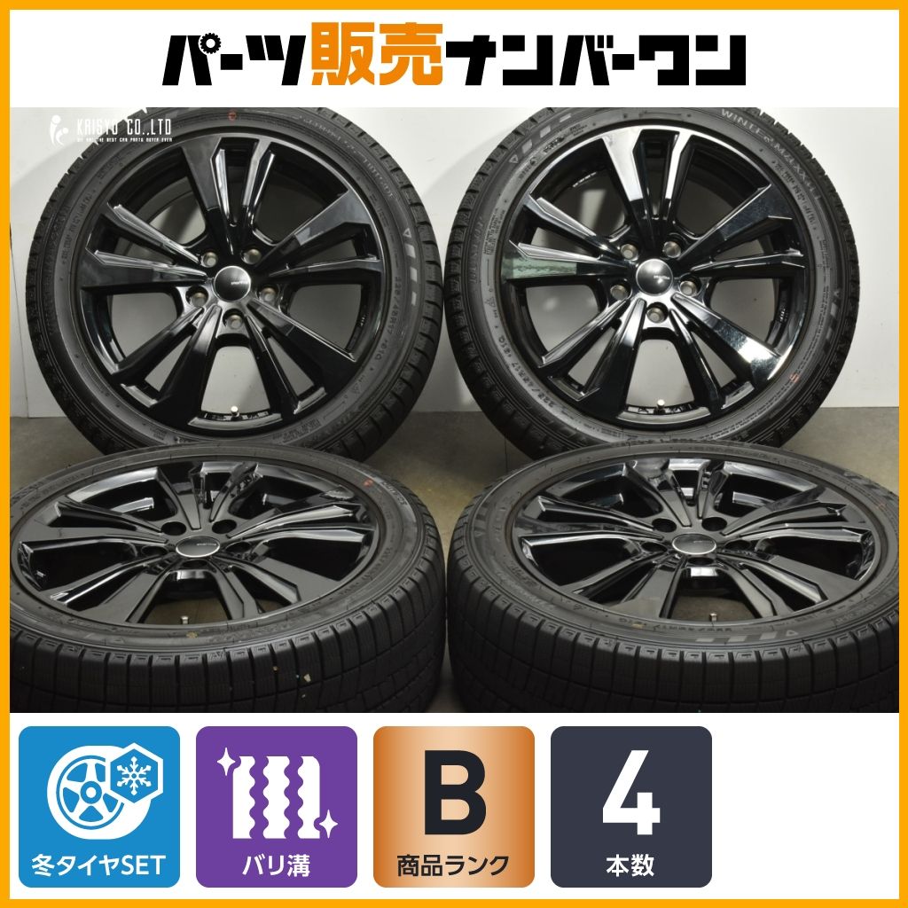 バリ溝 スタッドレス スマートライン 17in 7J 52 PCD112 ダンロップ ウィンターマックス 03 225 45R17 MINI ミニ クラブマン クーパー