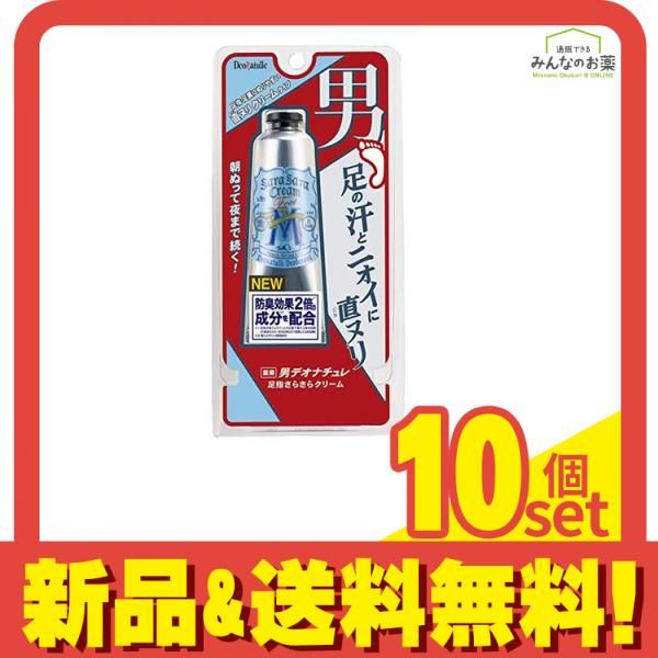 激レア☆スカイトレイルOld Spice Sky Trail Cologne スカイ トレイル