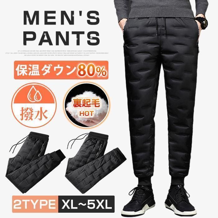 ダウンパンツ メンズ 暖かい エコ ジョガーパンツ 中綿パンツ あったか 防寒 ズボン スリム 細身 冬服 冬 服 ゴルフウェア