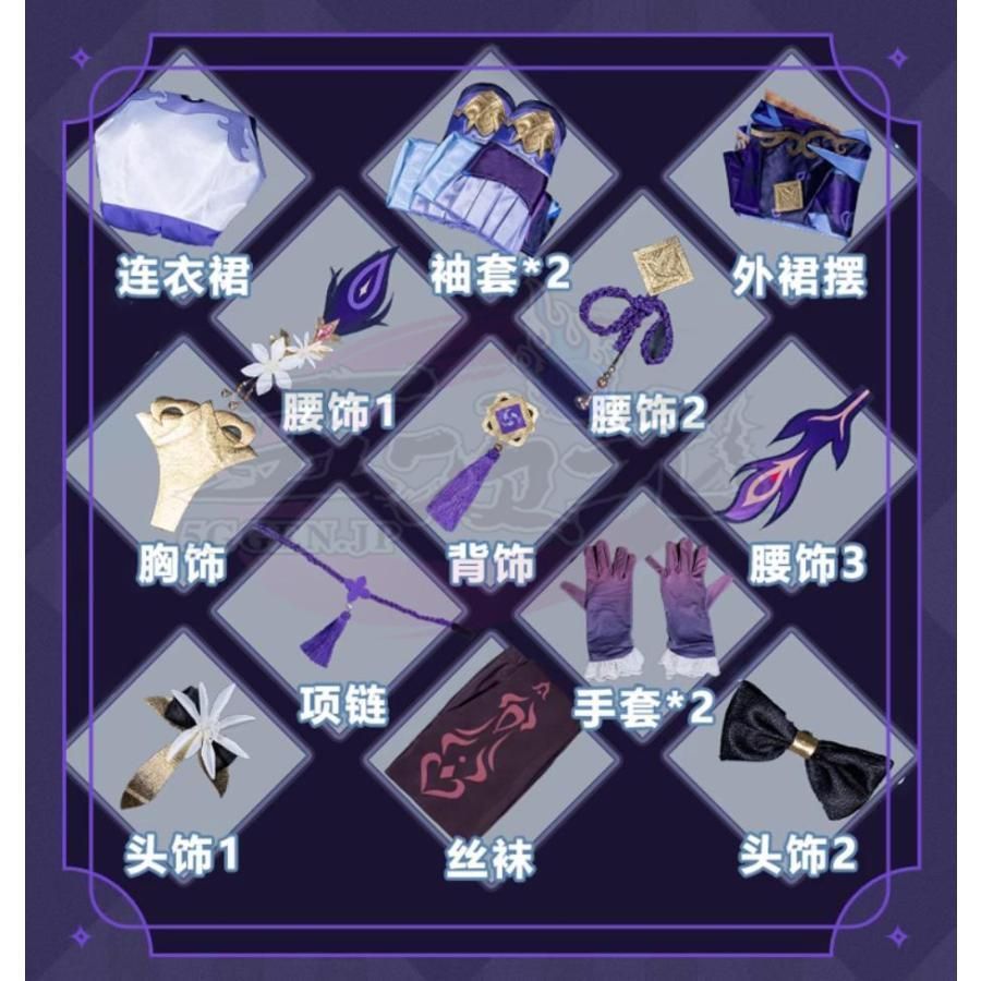 新品 猫と三丁目 原神 コスプレ 刻晴 コクセイ 衣装 ※ウィッグ