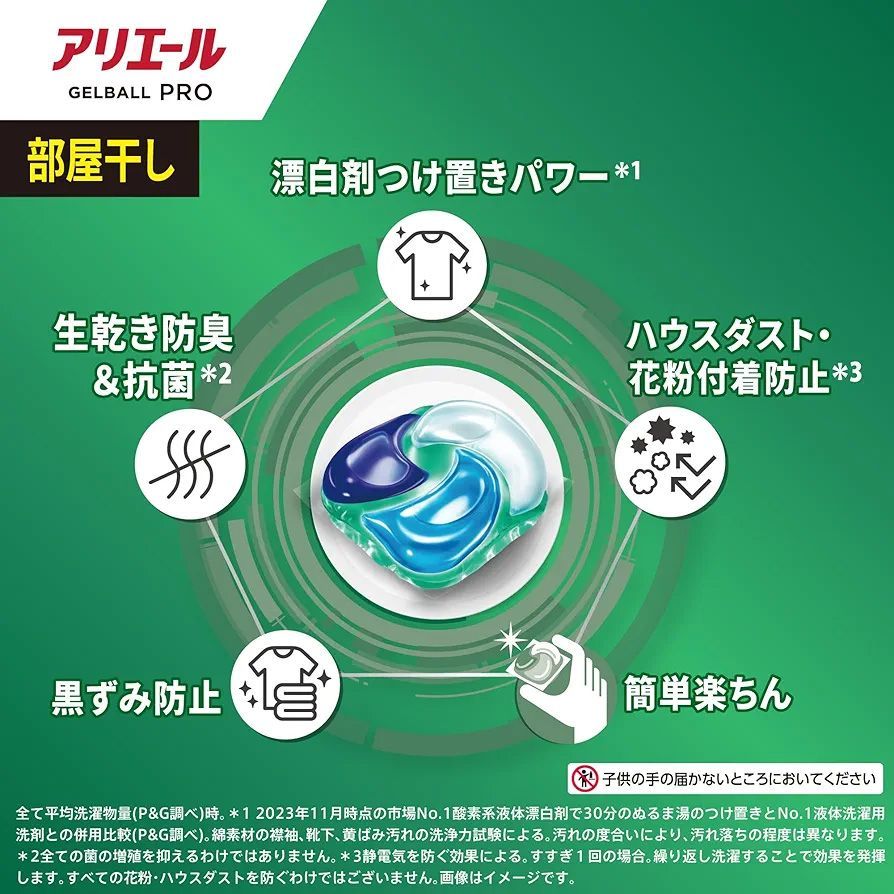 140個