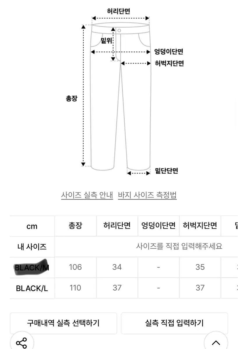 新商品 Garter Gallery ロゴ スウェットパンツ m