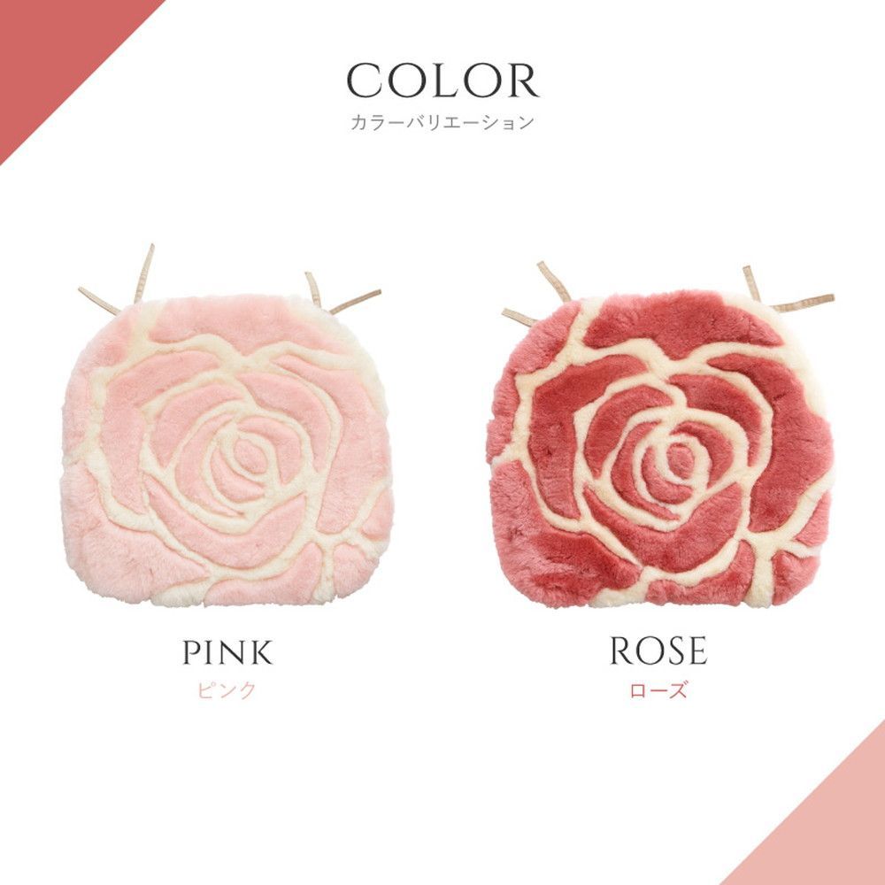 約40×38cm ムートン