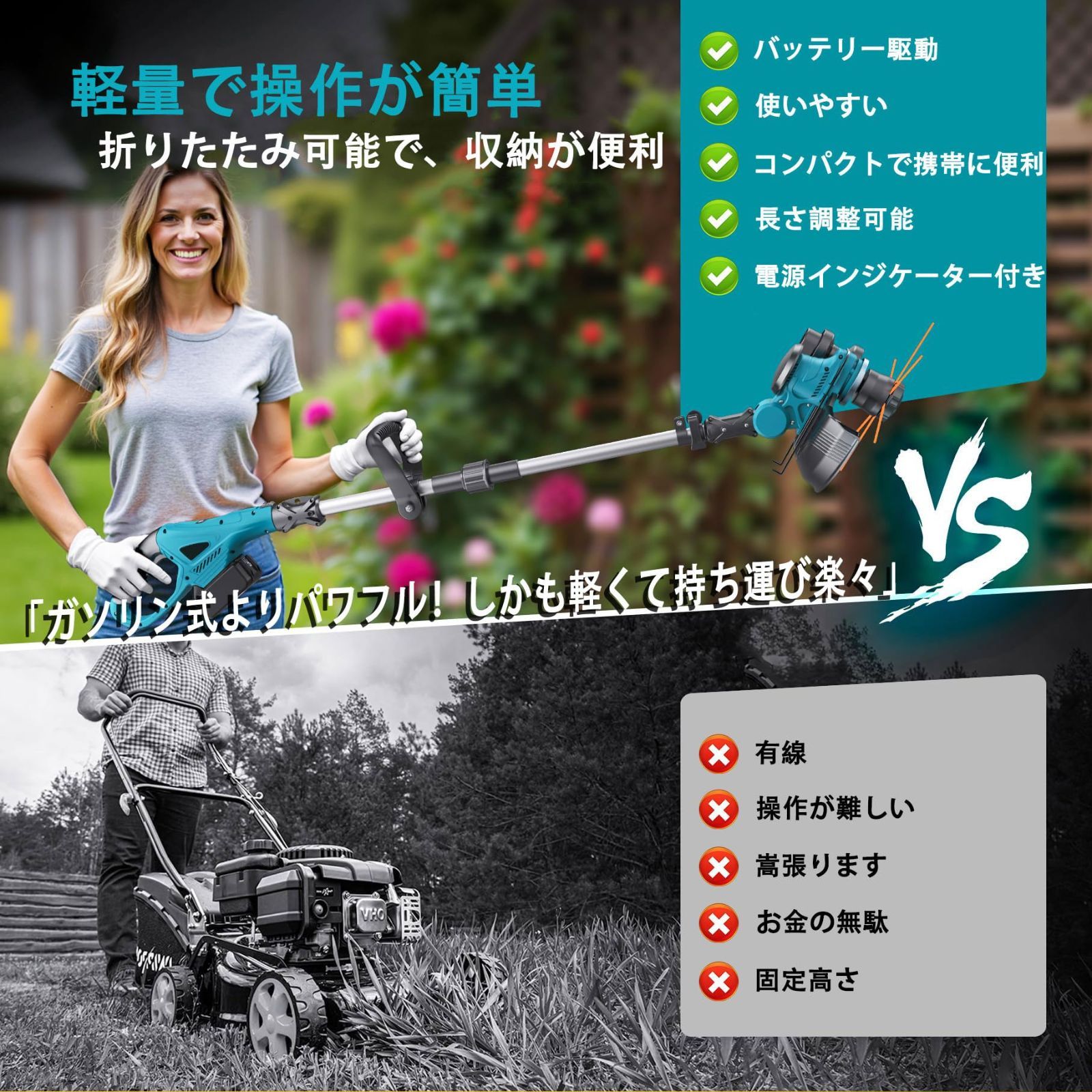 充電式草刈機 18vバッテリー対応 バッテリー2個、折りたたみ式 楽天市場】TOOLS LIFE 充電式草刈り機 バッテリー式 折り畳み式