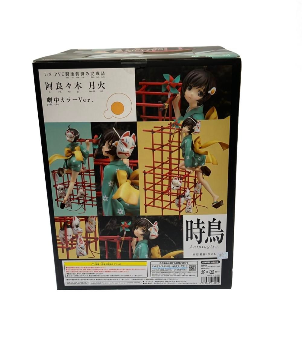 阿良々木月火　劇中カラーVer.　グッドスマイルカンパニー　ほぼ新品 阿良々木月火 劇中カラーVer.｜グッドスマイルカンパニー公式