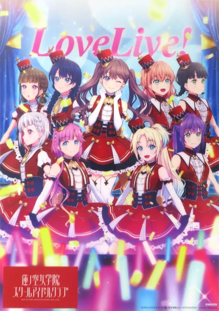 中古】クリアポスター A3クリアポスター 集合(蓮ノ空女学院スクール