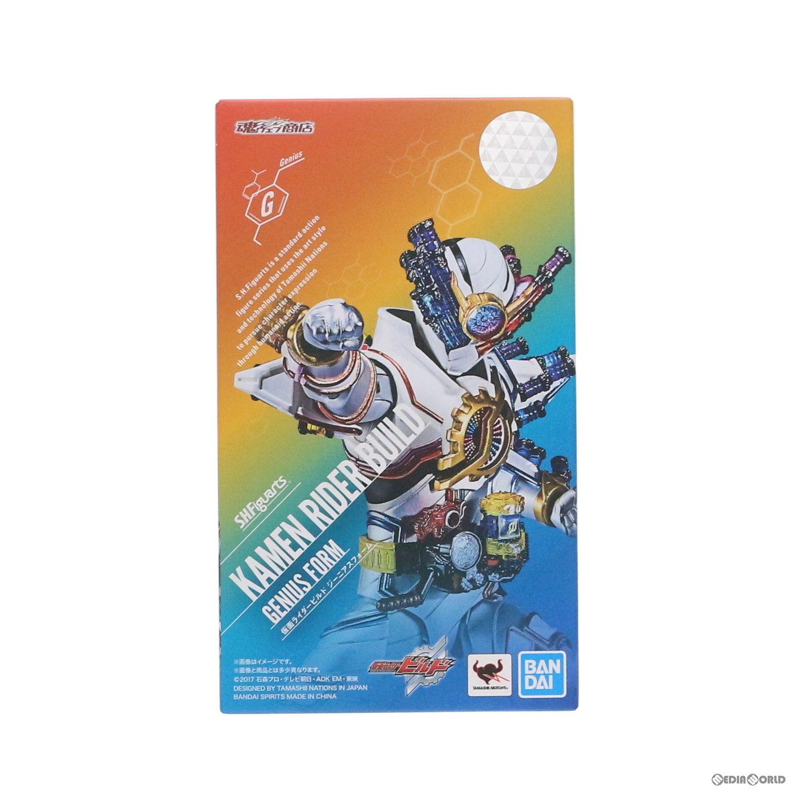 魂ウェブ商店 S.H.Figuarts フィギュアーツ 仮面ライダービルド ジーニアスフォーム 完成品 可動フィギュア バンダイスピリッツ