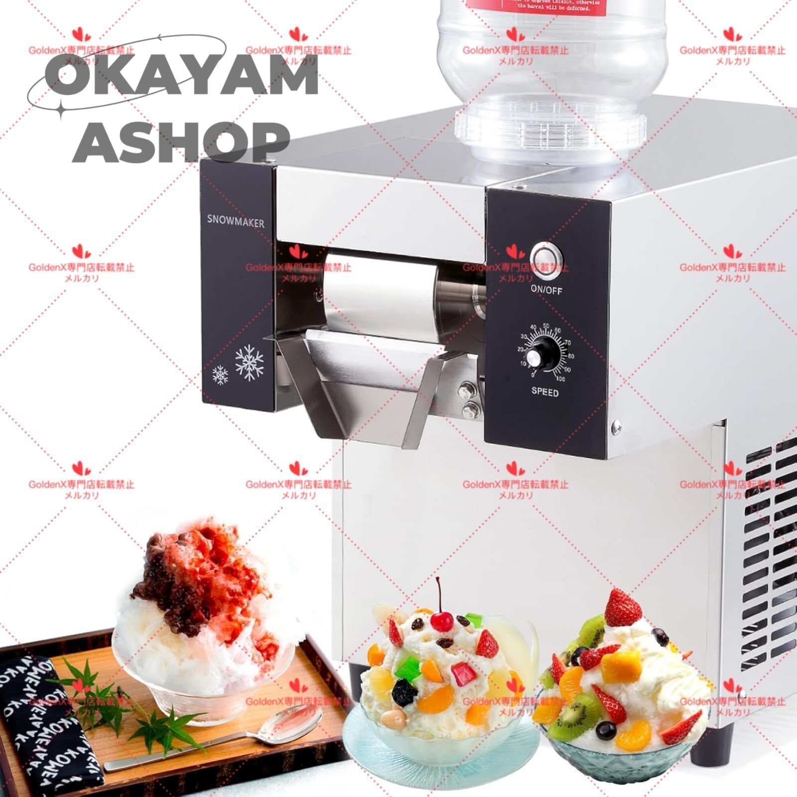業務用自動電動製氷機 125kg|日 スノーコーンシェーバー スノーフレーク製氷機 家庭用空気冷却 フードトラック レストラ