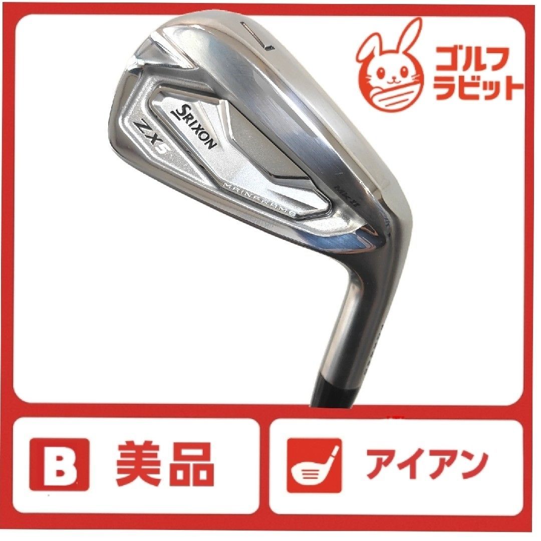 DUNLOP ダンロップ SRIXON スリクソン ZX5 MkII アイアン Diamana ZX