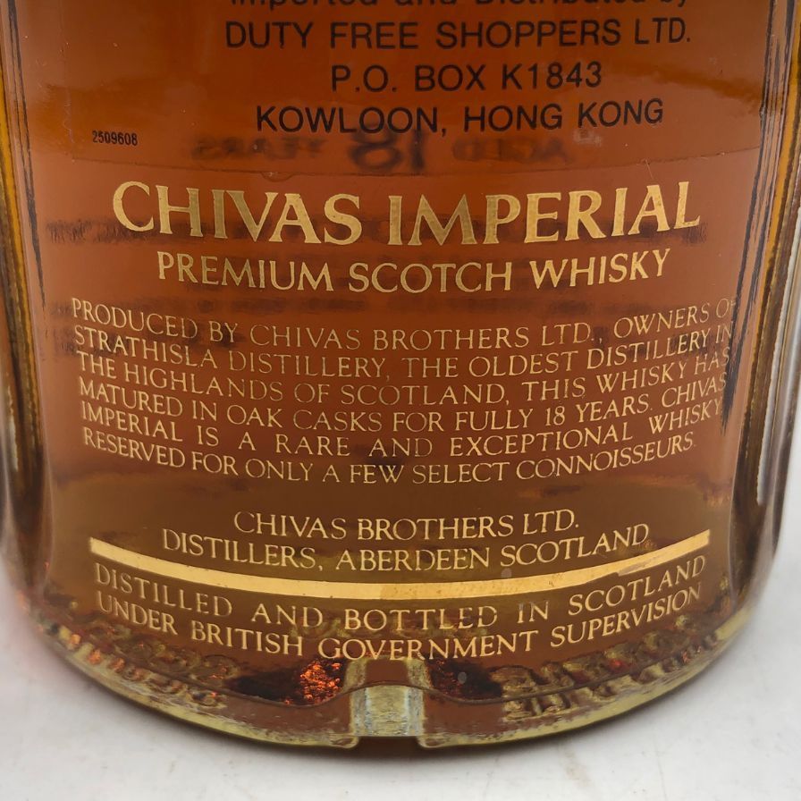 シーバスリーガル 18年 インペリアル 700ml 43% CHIVAS【B3