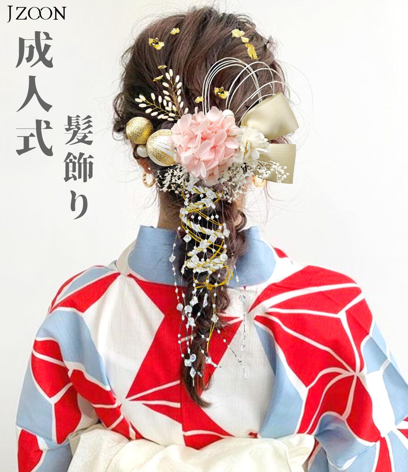 特価商品】プリザーブドフラワー 振袖 金箔 結婚式 和装 紐