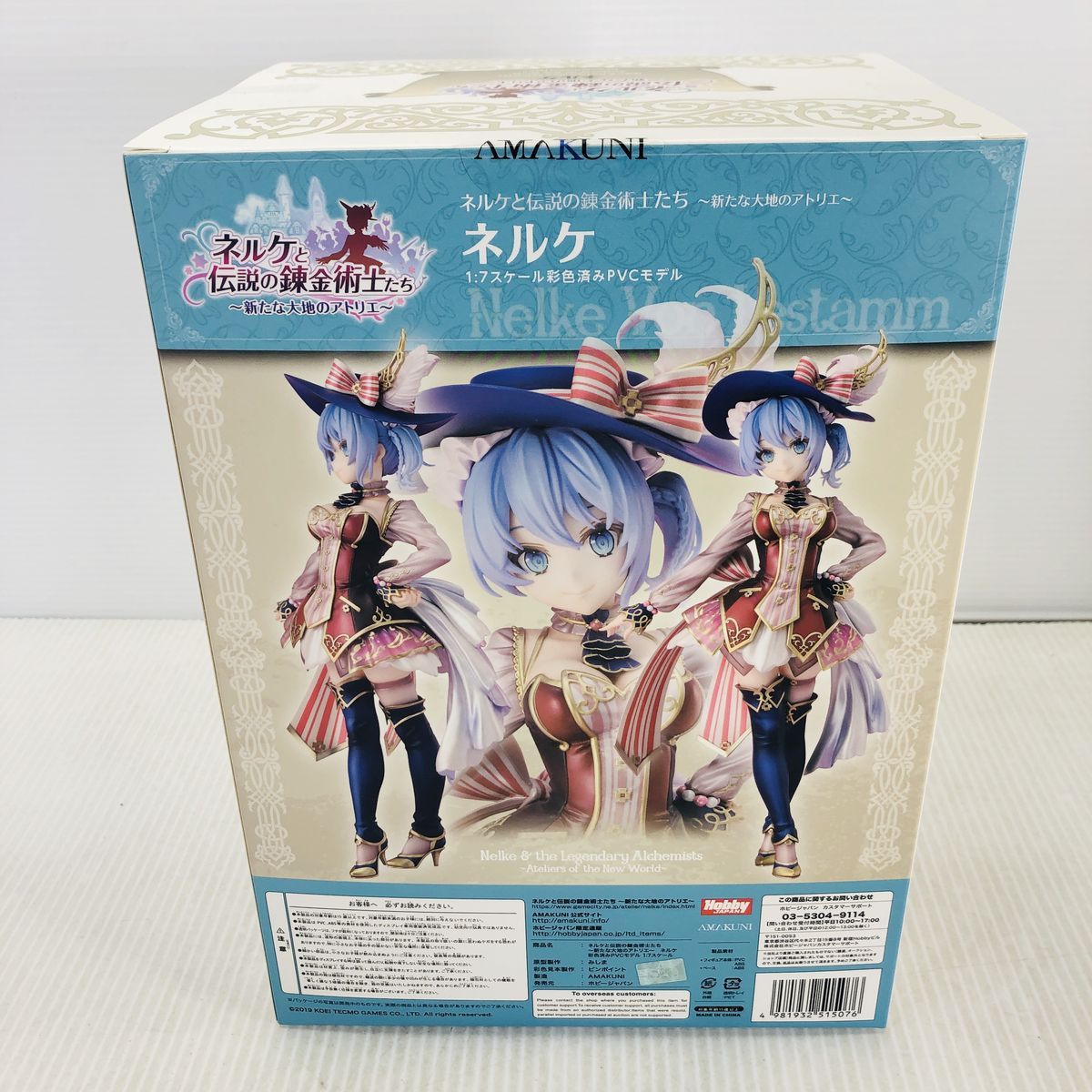 AMAKUNI ホビージャパン ネルケ
