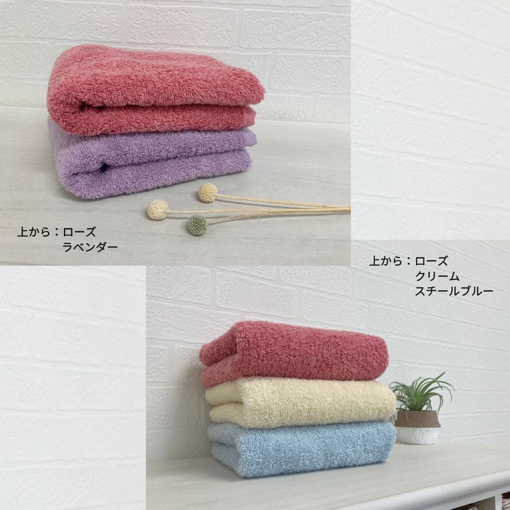 厚手 ホテル仕様
