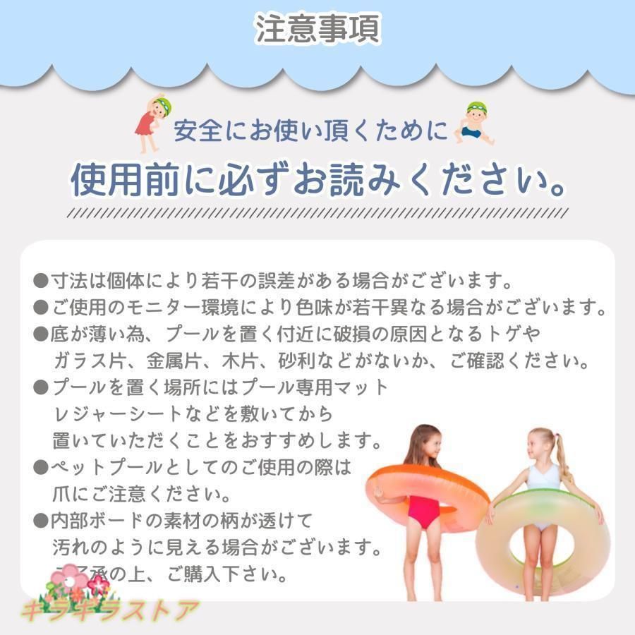 折りたたみ ビニールプール