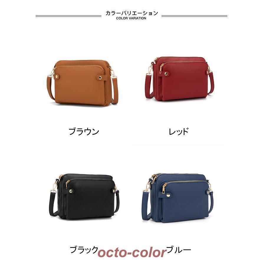 ショルダーバッグ