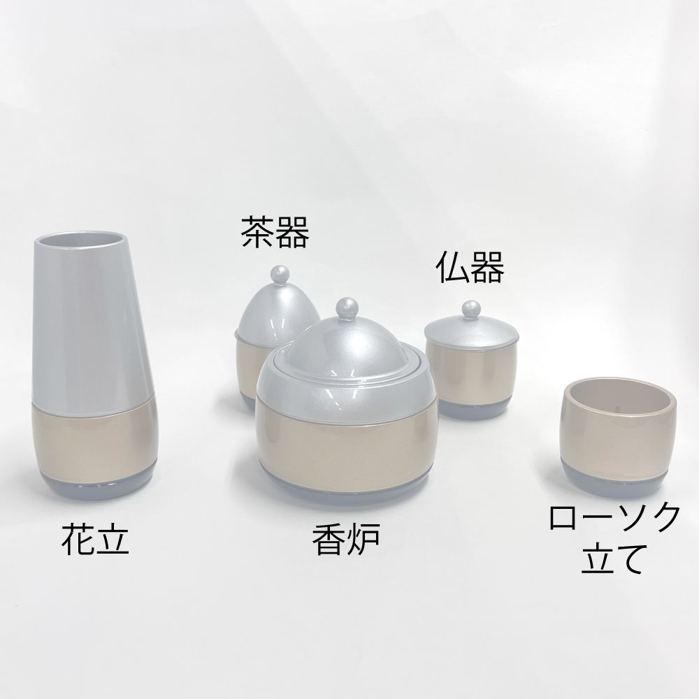 アルミ製