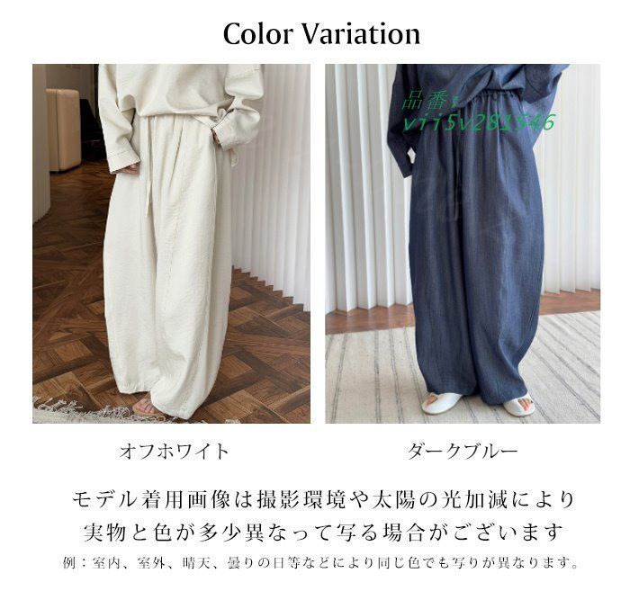 パンツ イージー コクーンパンツ レディース ボトム 速乾 チノパンツ UVカット ロング丈 カーブパンツ バレルレッグ きれいめ  vii5v281546