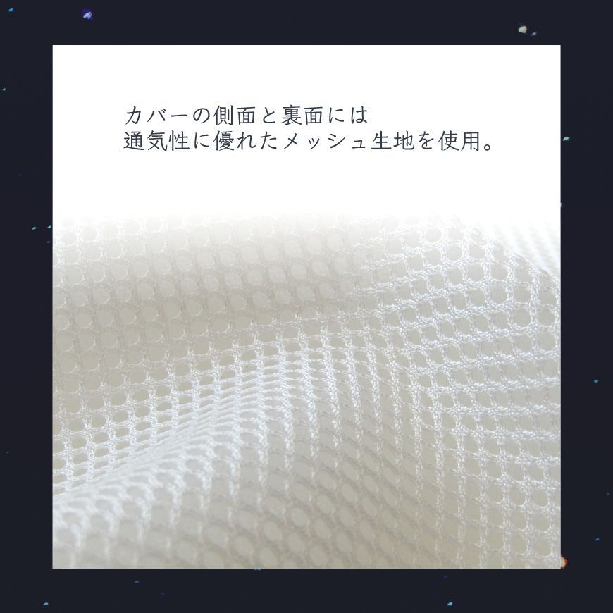 大きい 寝具
