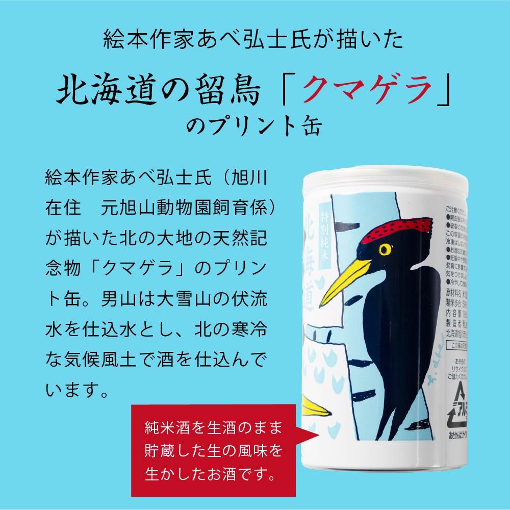 180ml×30本