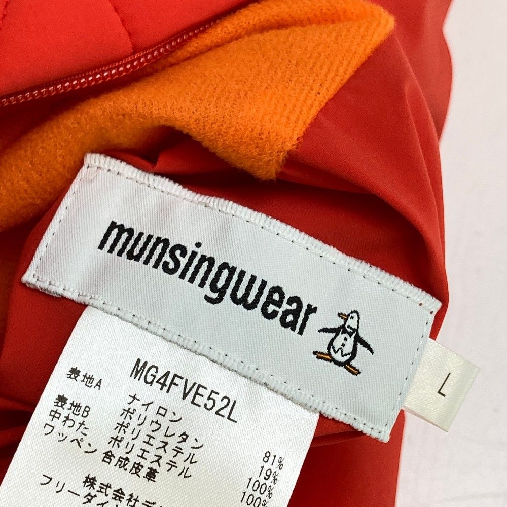 WEAR