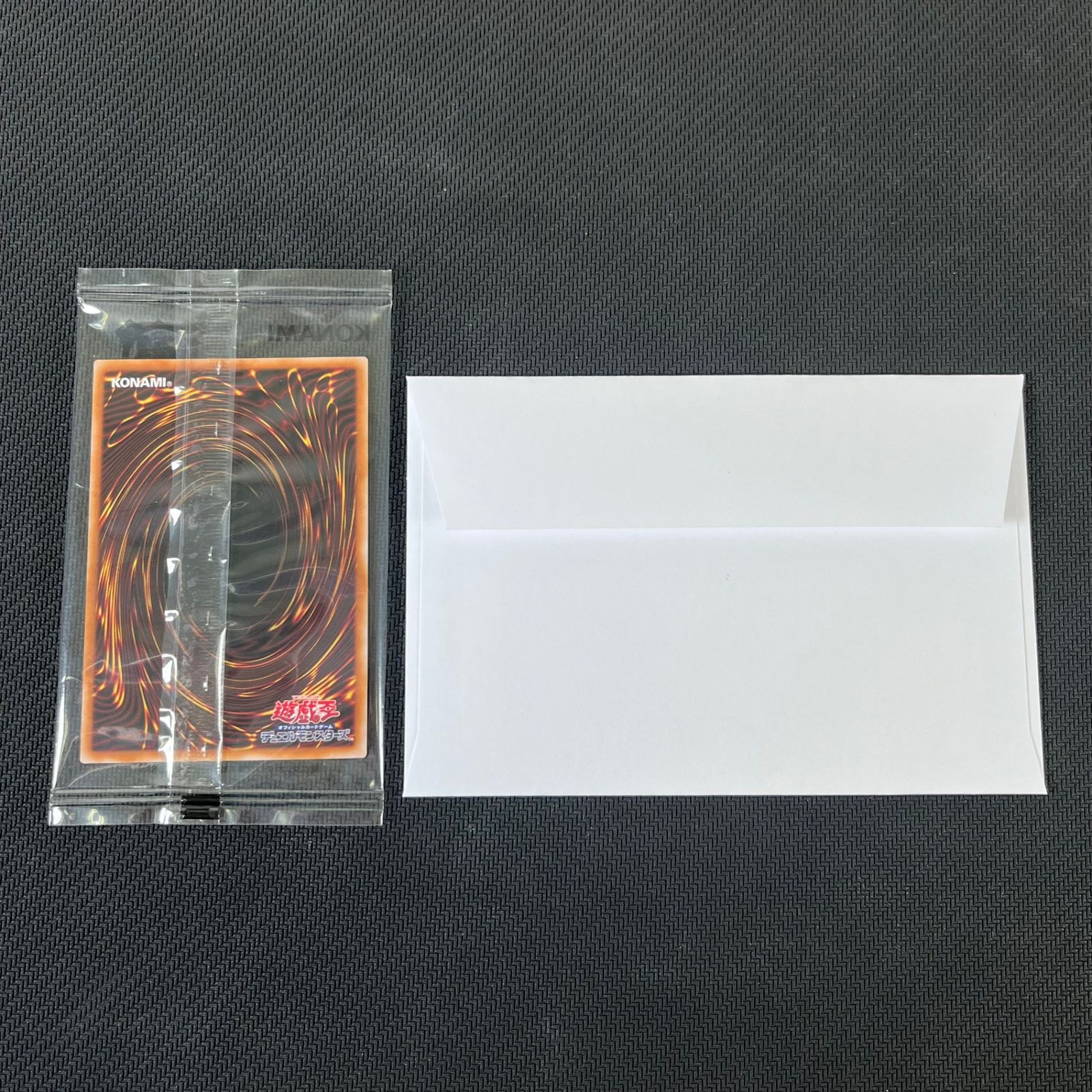 青眼の白龍 クォーターセンチュリーシークレットGREEN Ver 封筒付き 封筒付き未開封)青眼の白龍【クォーターセンチュリー