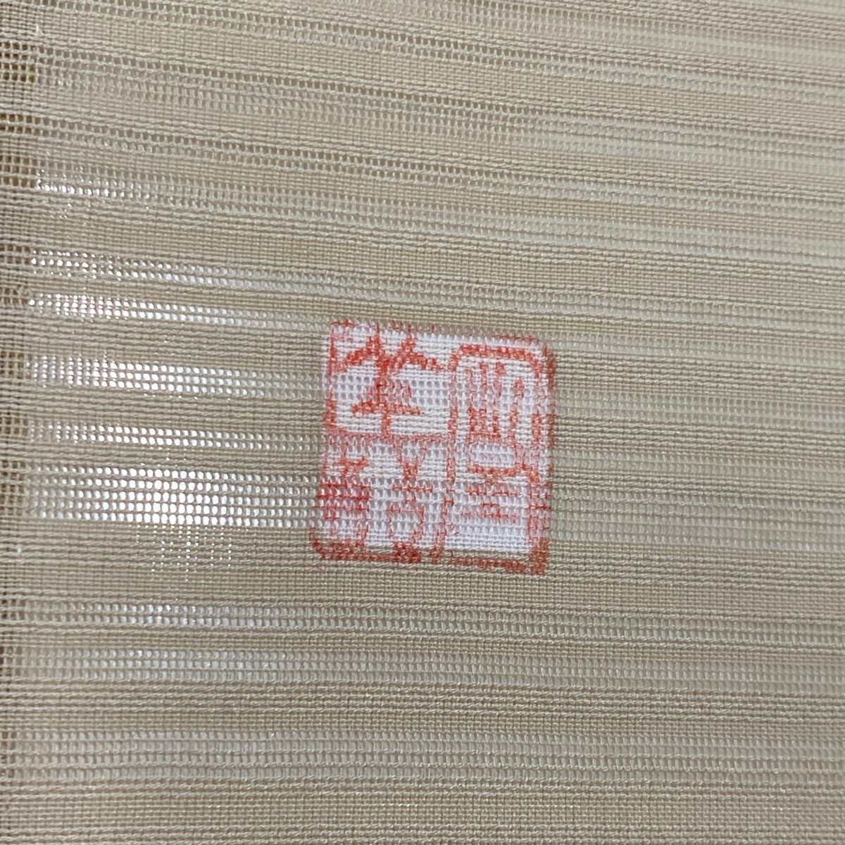 □E4805□正絹□牡丹鼠色 絽 撫子柄 単衣 訪問着□着丈154 裄丈