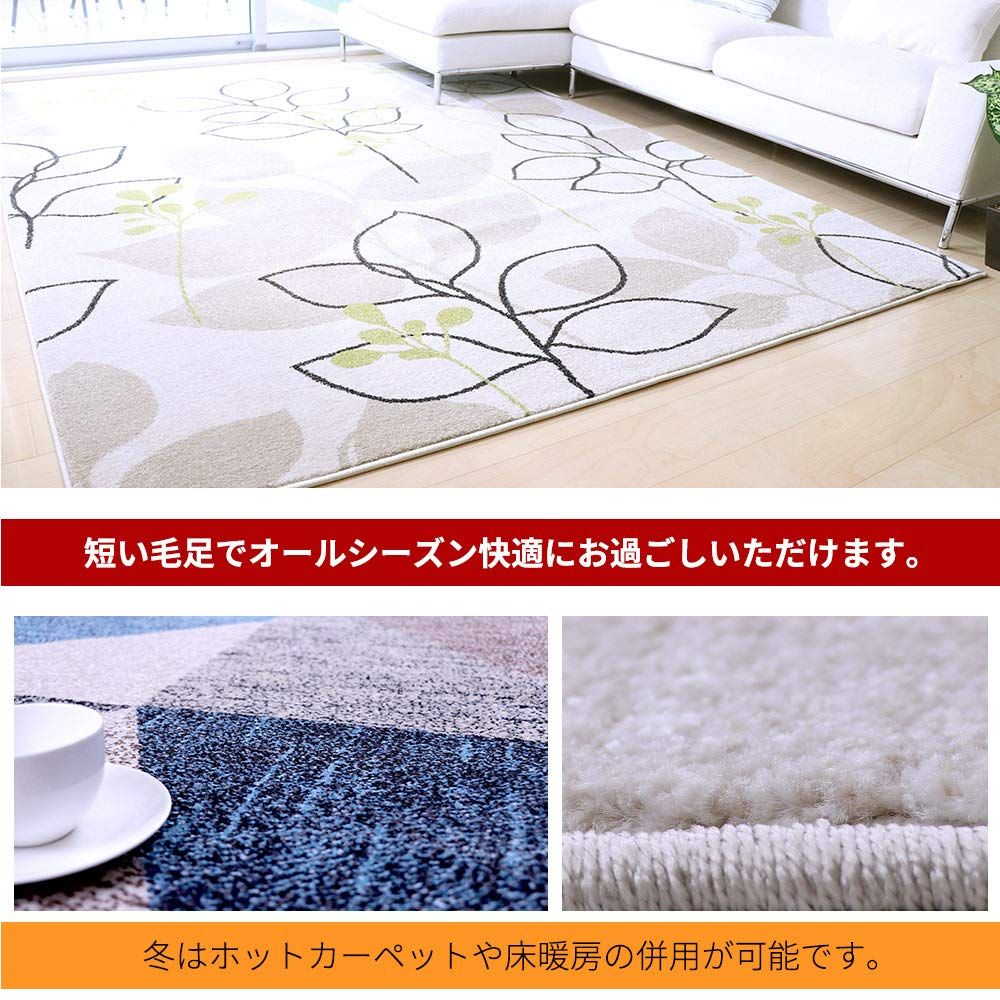 130×185CM ブロック