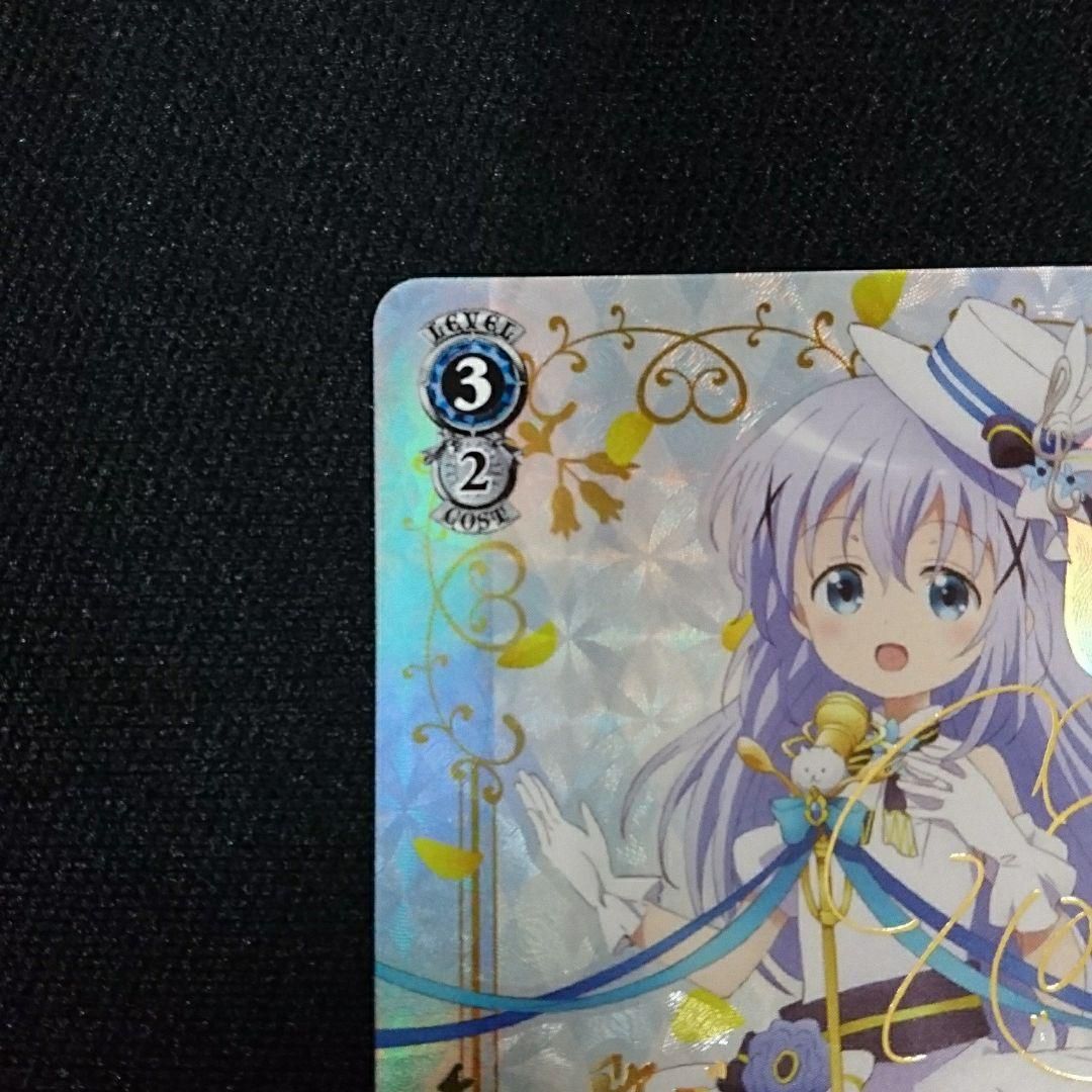 ヴァイス ごちうさ Sing For You チノ SP サイン Sing For You チノ ヴァイスシュヴァルツ ヴァイス ごちうさ SP