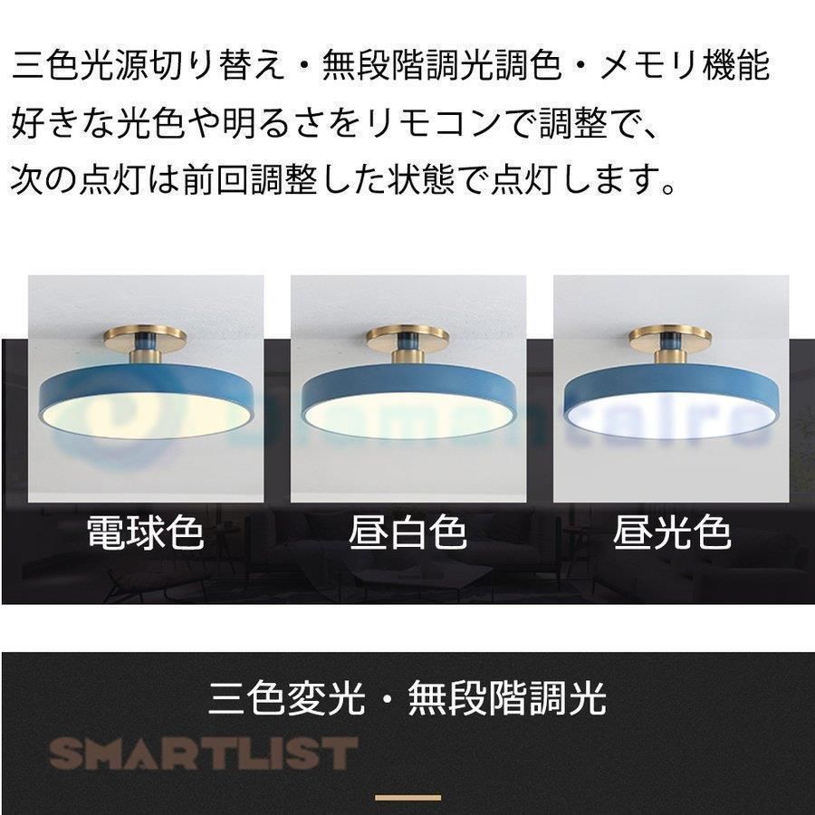 8畳