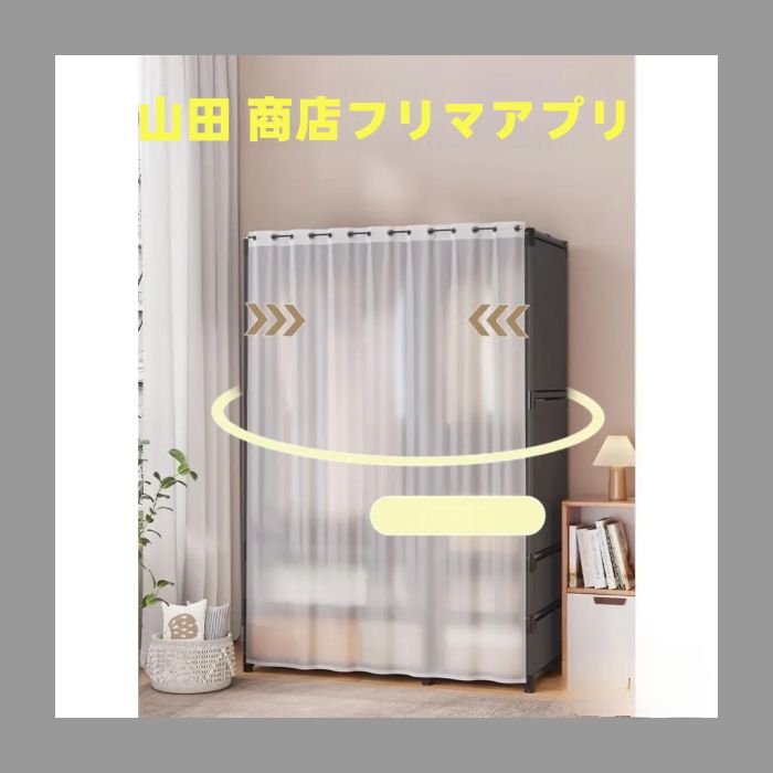 防水