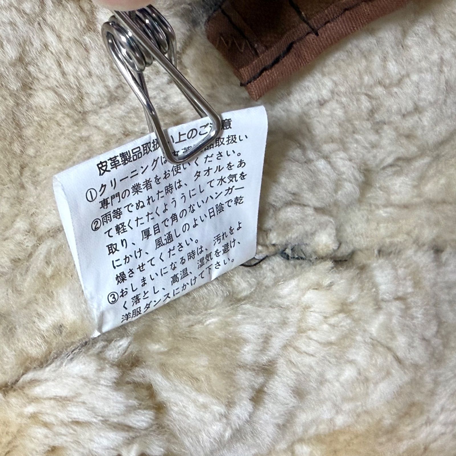 ムートンジャケット B-3