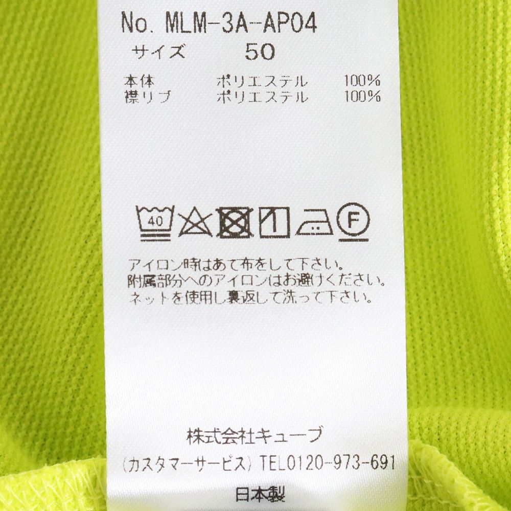 Polo サイズ50