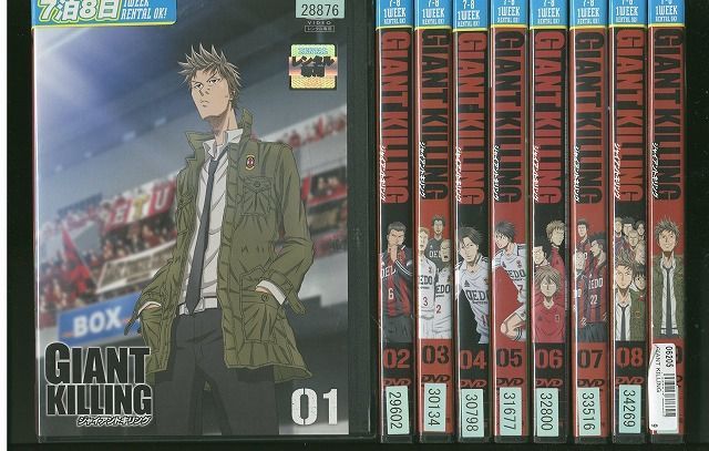 DVD GIANT KILLING ジャイアントキリング 全9巻 レンタル落ち ZL2608