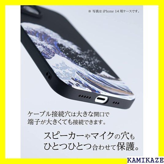 ☆ ZUKOU 和風 北斎 立体 3D 浮世絵 iPhon 黒 マット ブラック - メルカリShops