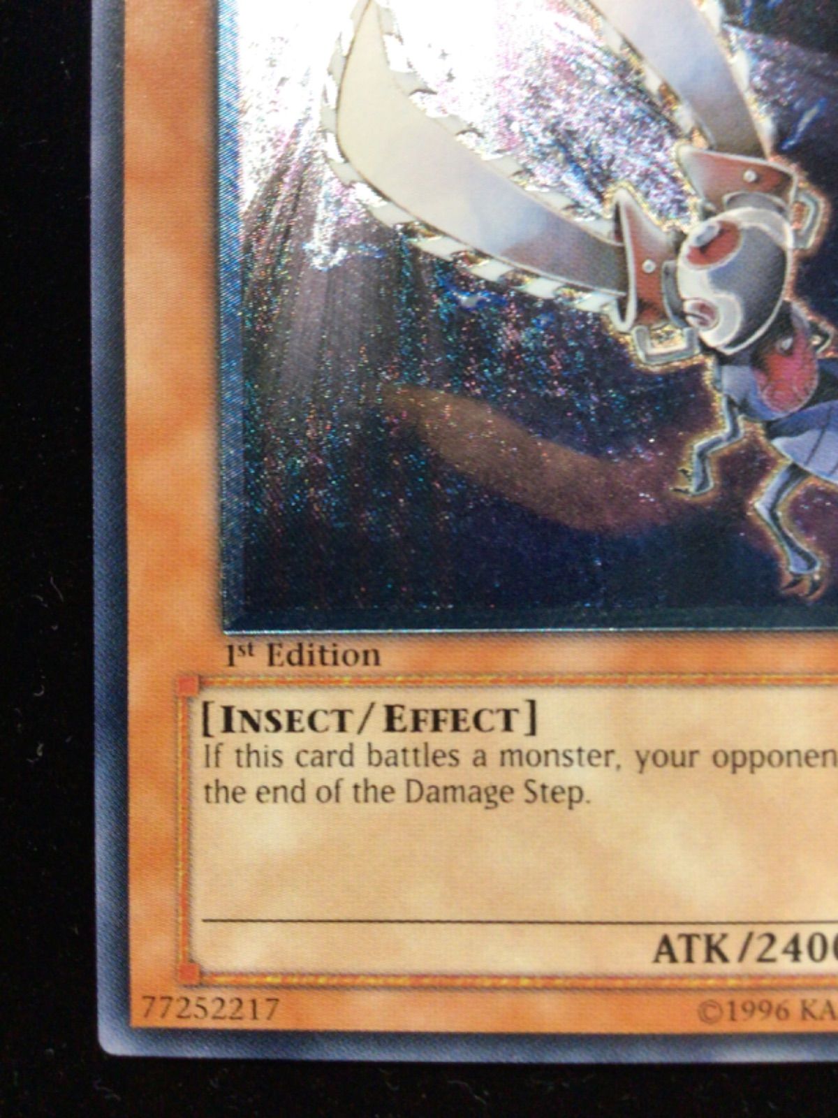 遊戯王 電動刃虫 旧アジア レリーフ - メルカリ