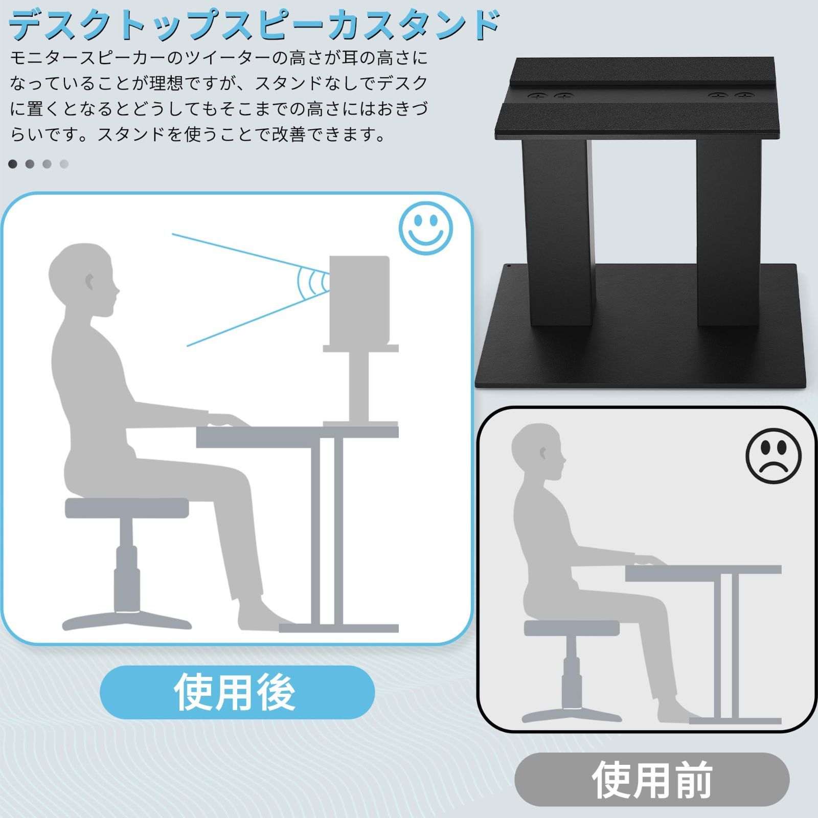 BQKOZFIN スピーカースタンド 卓上 小型 金属製 天板:165mm×125mm 高さ