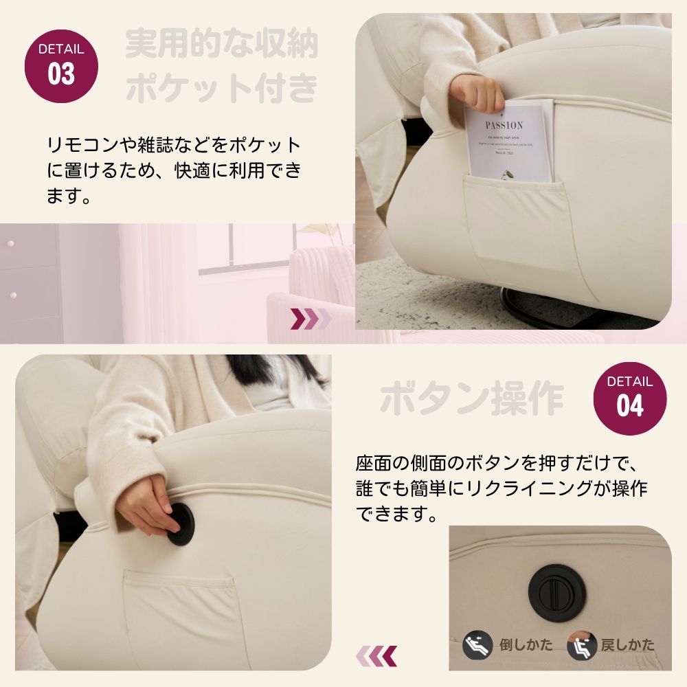 10%割」電動リクライニングソファ 一人掛け ゲーミングチェア