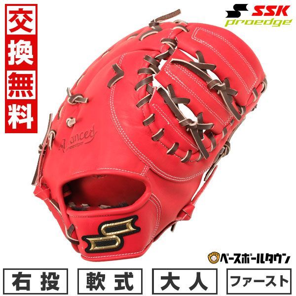 旭川大学硬式野球部　フリース 旭川大学硬式野球部 フリース 旭川大学硬式野球部 フリース Sサイズ