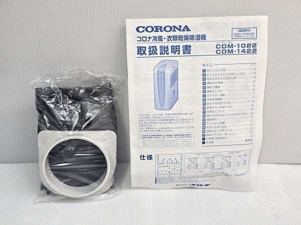 パナソニック除湿機➕空気清浄機　台湾製 パナソニック除湿機➕空気清浄機 台湾製 除湿機 通販 | ビックカメラ.com