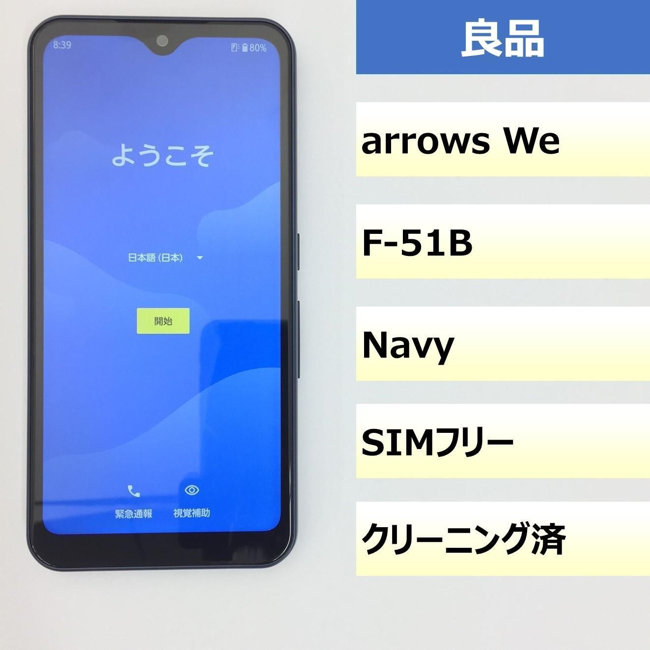【良品】F-51B/arrows We/357835950682615