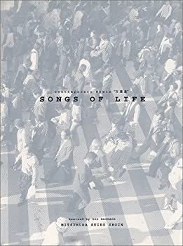 【中古-非常に良い】 SONGS OF LIFE—Contemporary Remix 万葉集 (Contemporary Remix 万葉集 )